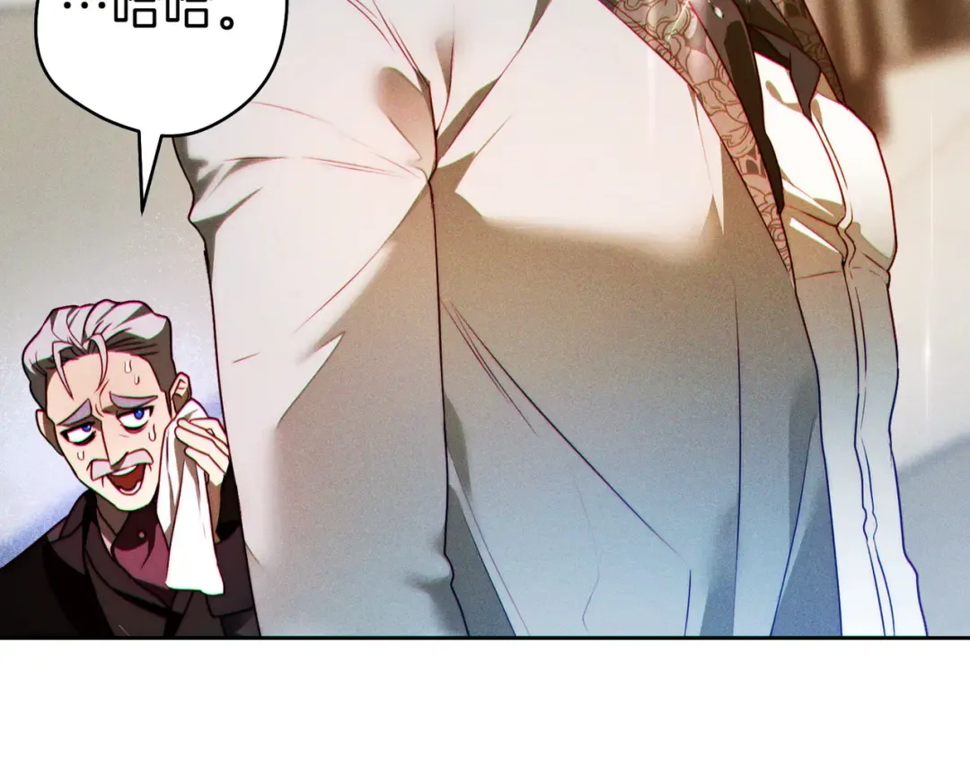 第7话 正式拜访 第59页