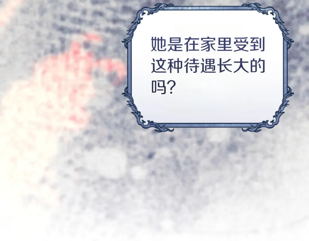 第7话 正式拜访 第69页