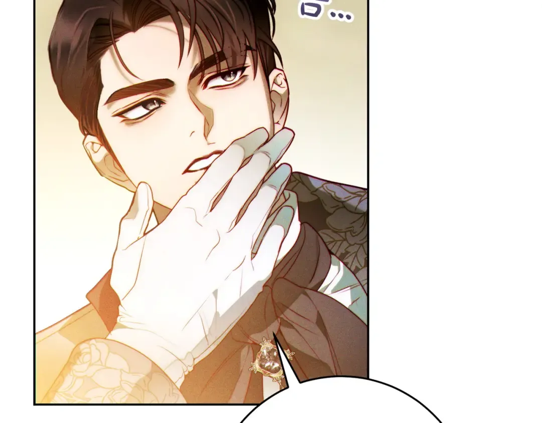 第7话 正式拜访 第111页