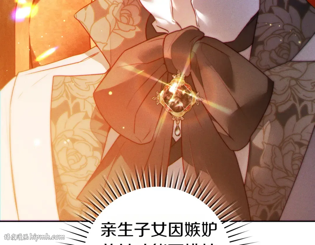 第7话 正式拜访 第144页