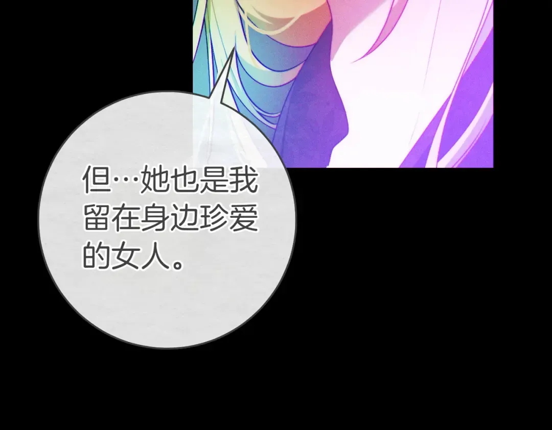 第7话 正式拜访 第157页