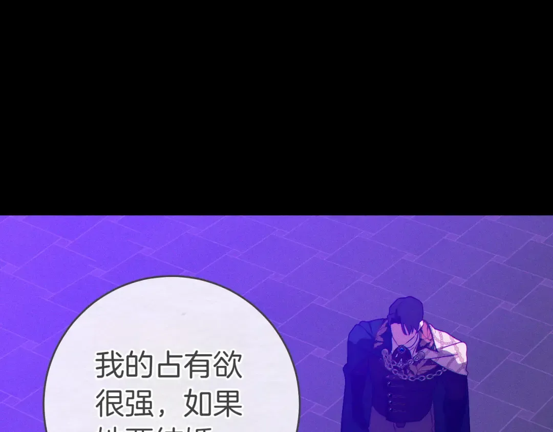 第7话 正式拜访 第181页