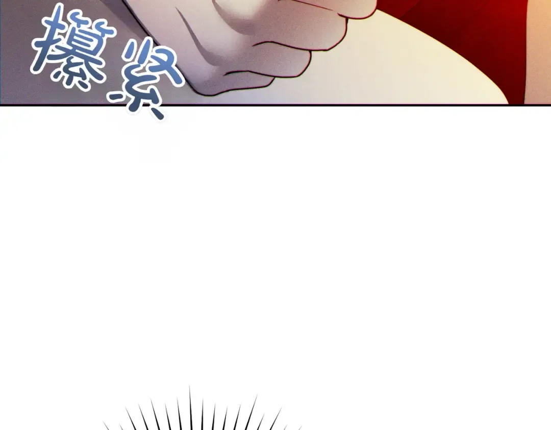 第7话 正式拜访 第196页