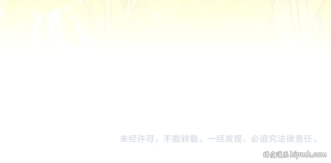 第7话 正式拜访 第219页
