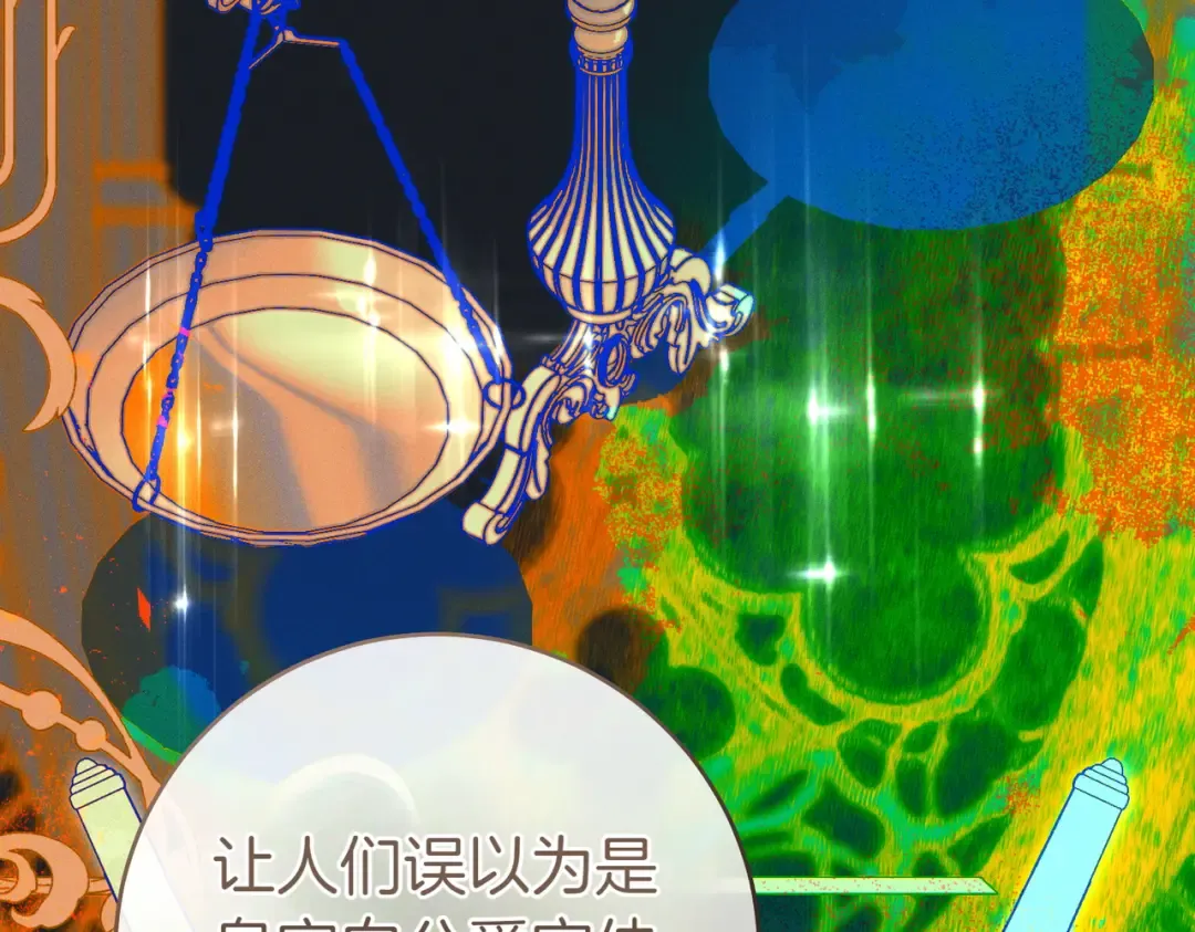 第8话 请和我结婚吧 第54页