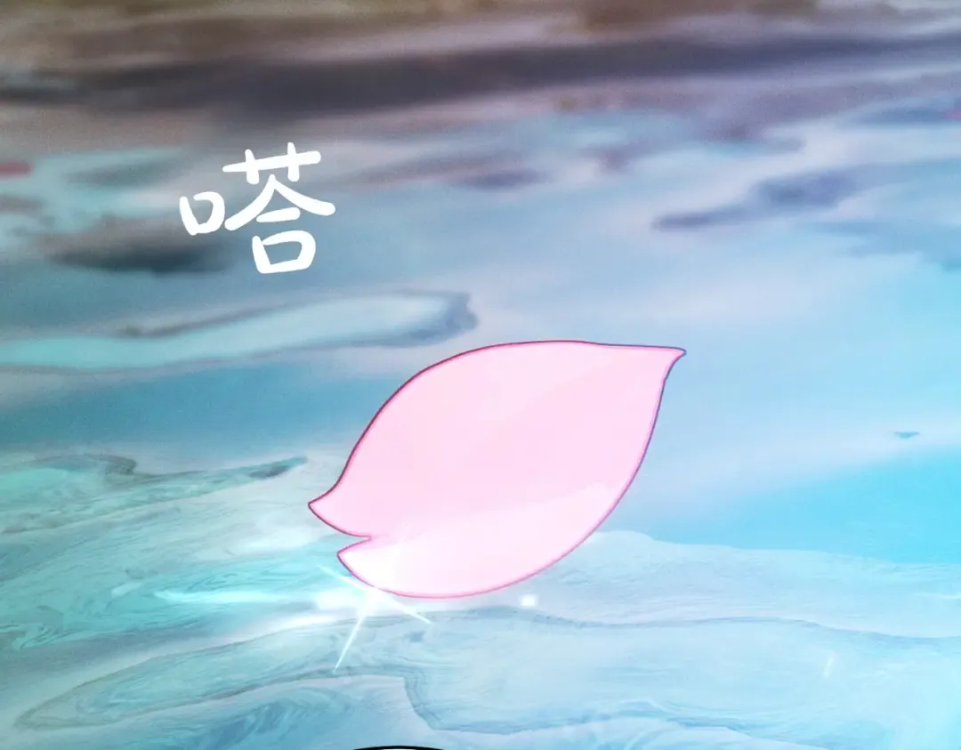 第8话 请和我结婚吧 第103页