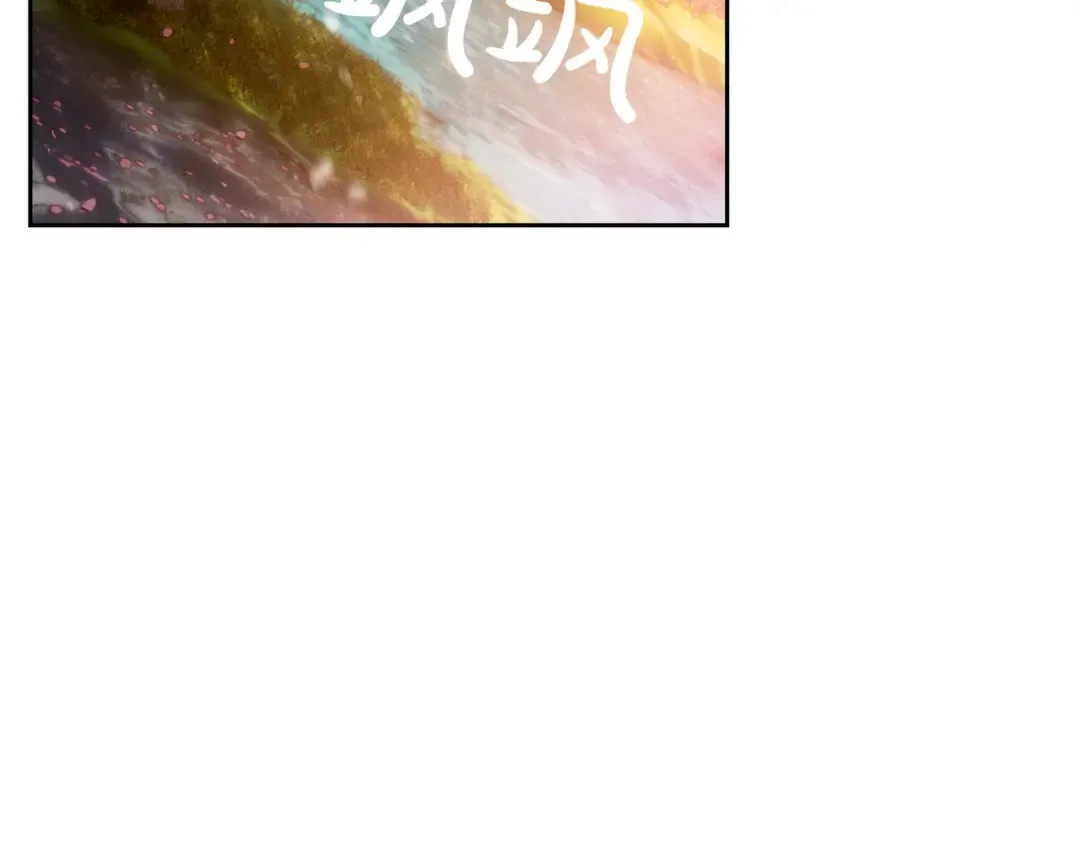 第8话 请和我结婚吧 第130页