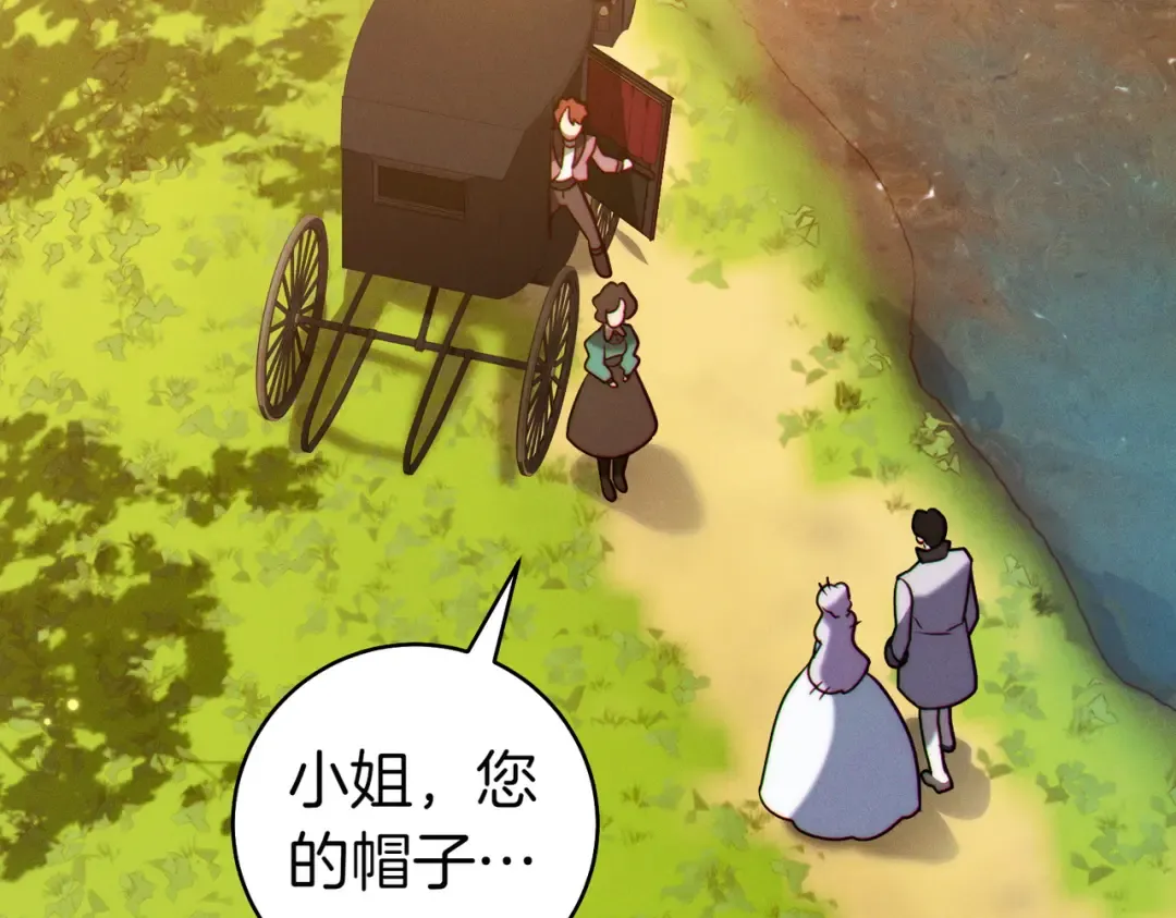 第8话 请和我结婚吧 第142页