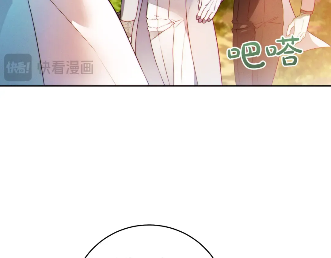 第8话 请和我结婚吧 第147页