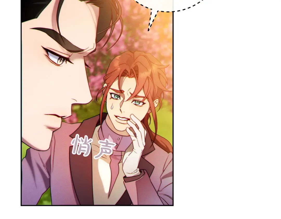 第8话 请和我结婚吧 第154页