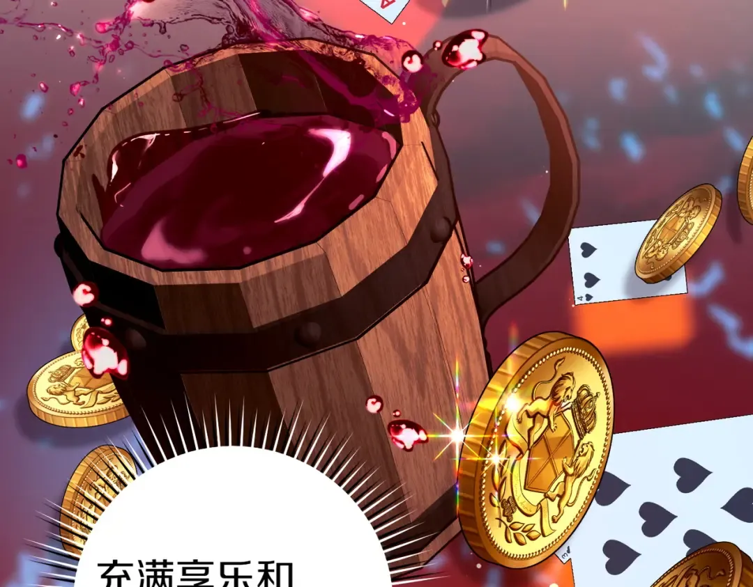 第8话 请和我结婚吧 第199页