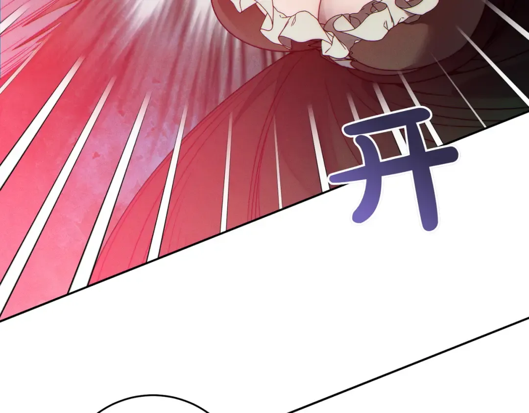 第9话 离间计 第58页