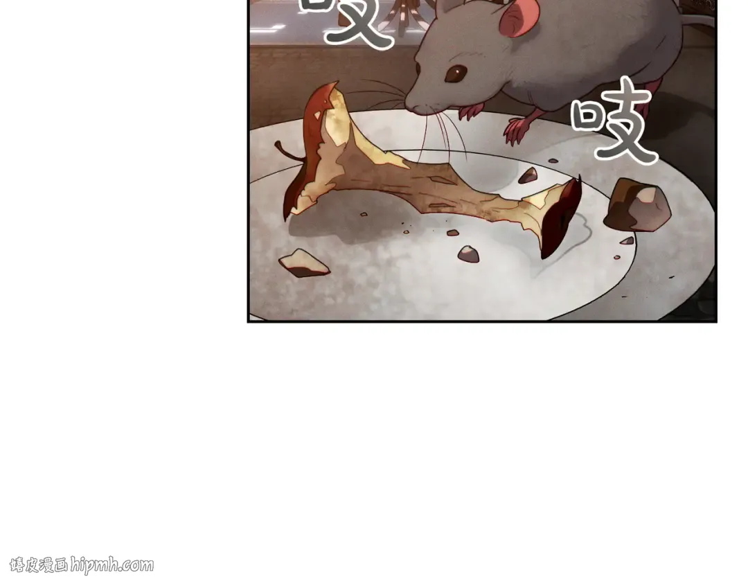 第9话 离间计 第104页