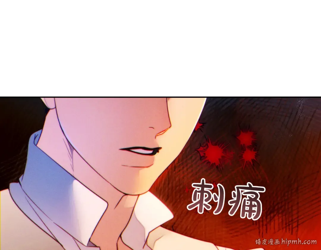 第9话 离间计 第160页
