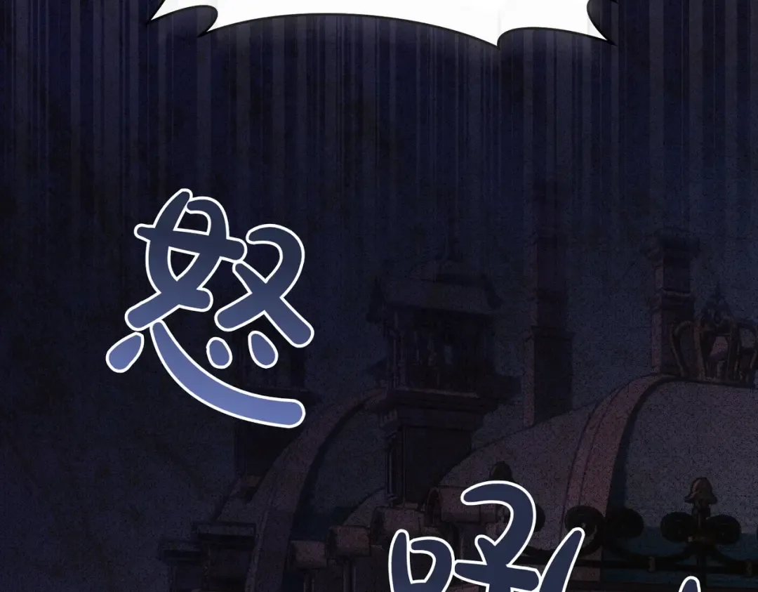 第9话 离间计 第201页
