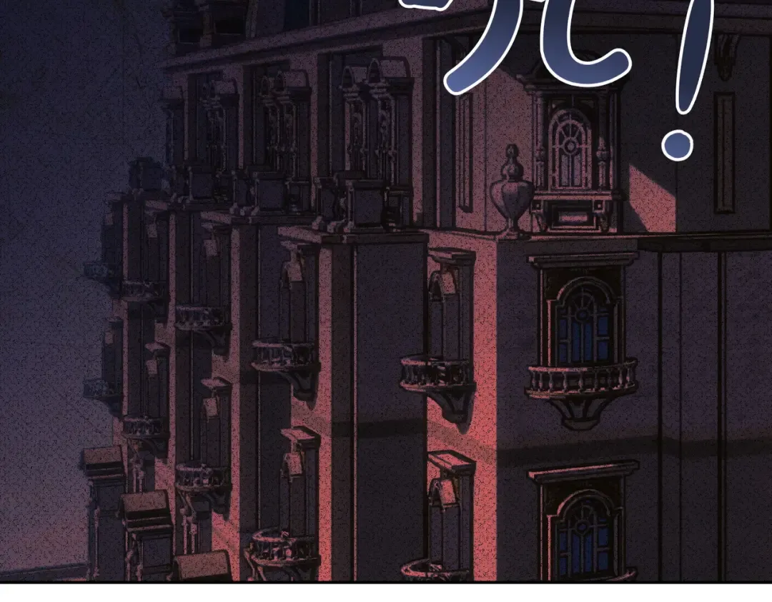 第9话 离间计 第202页