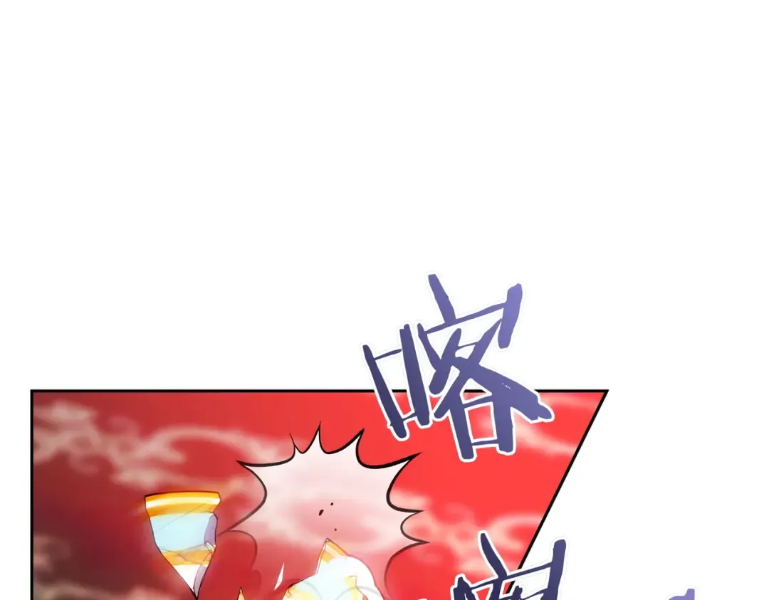 第9话 离间计 第203页