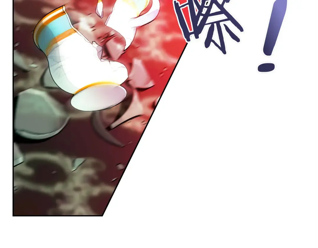 第9话 离间计 第204页