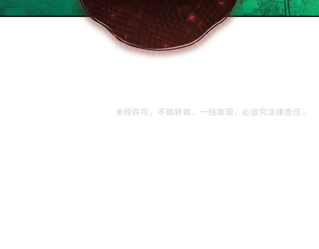 第9话 离间计 第211页