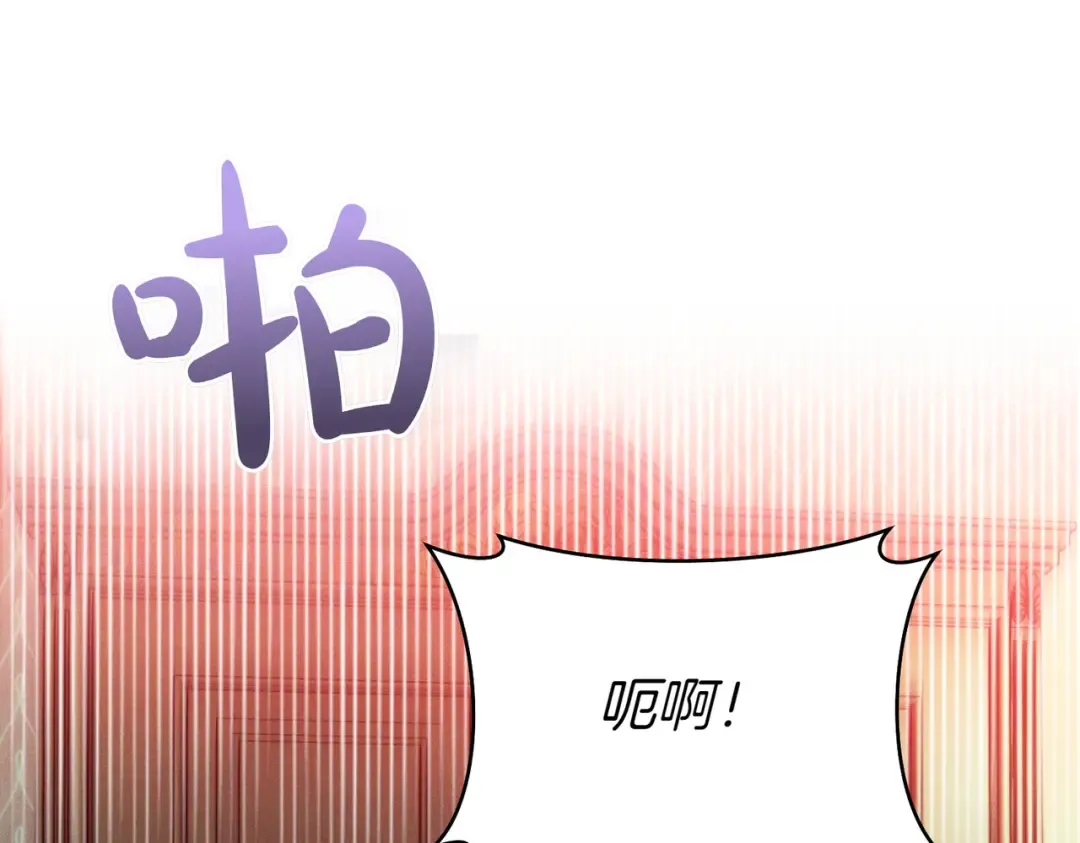 第10话 取而代之 第5页