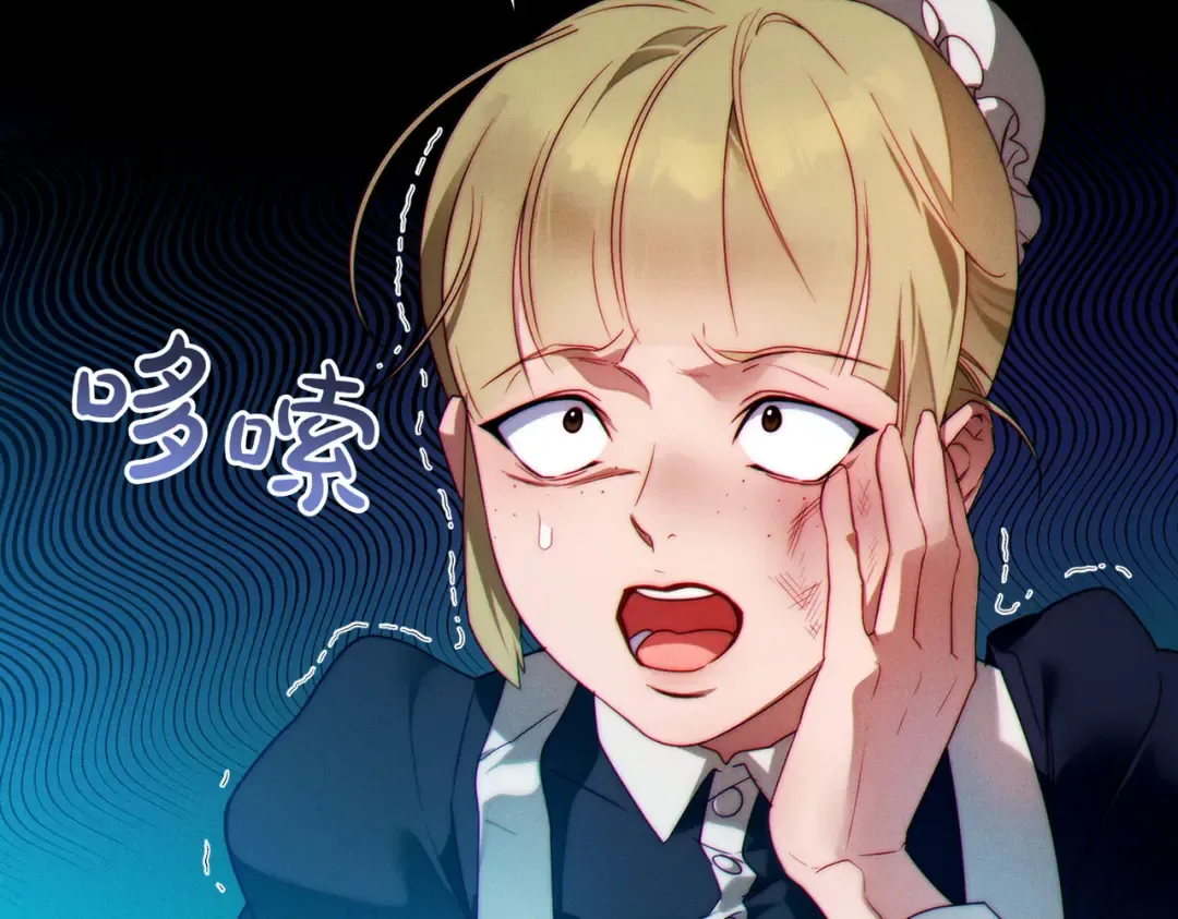 第10话 取而代之 第14页