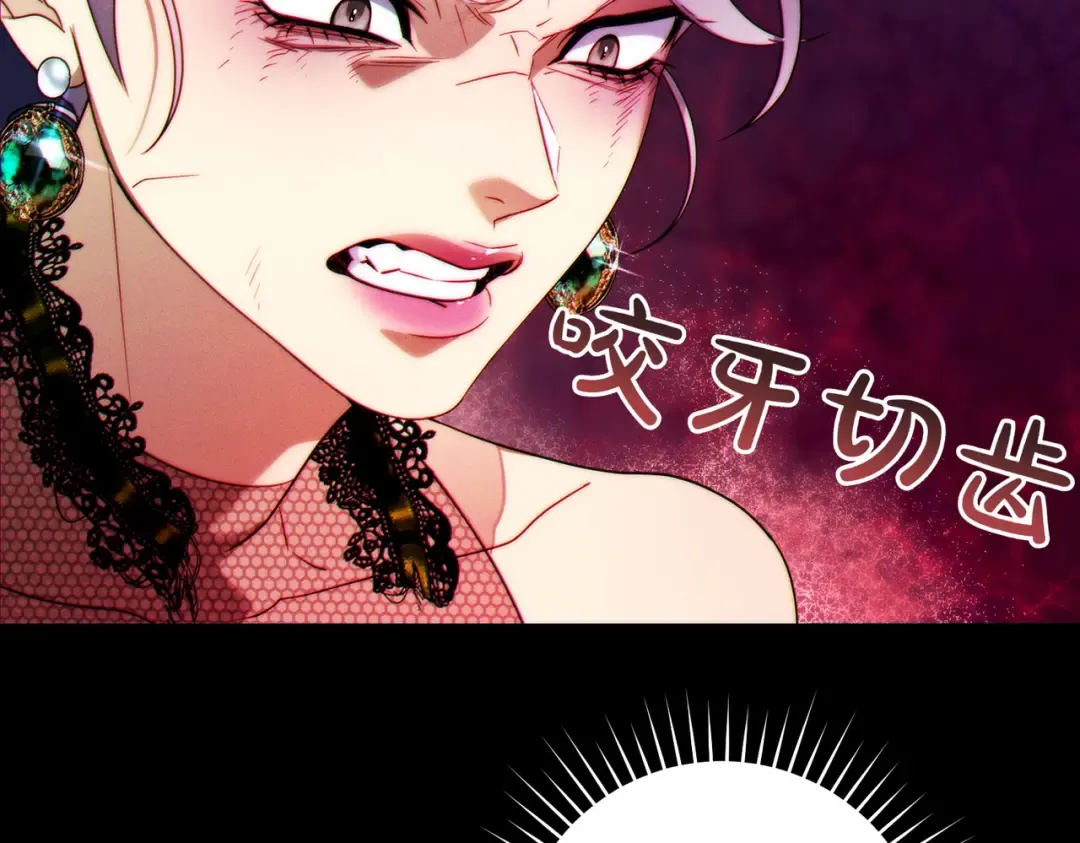 第10话 取而代之 第22页
