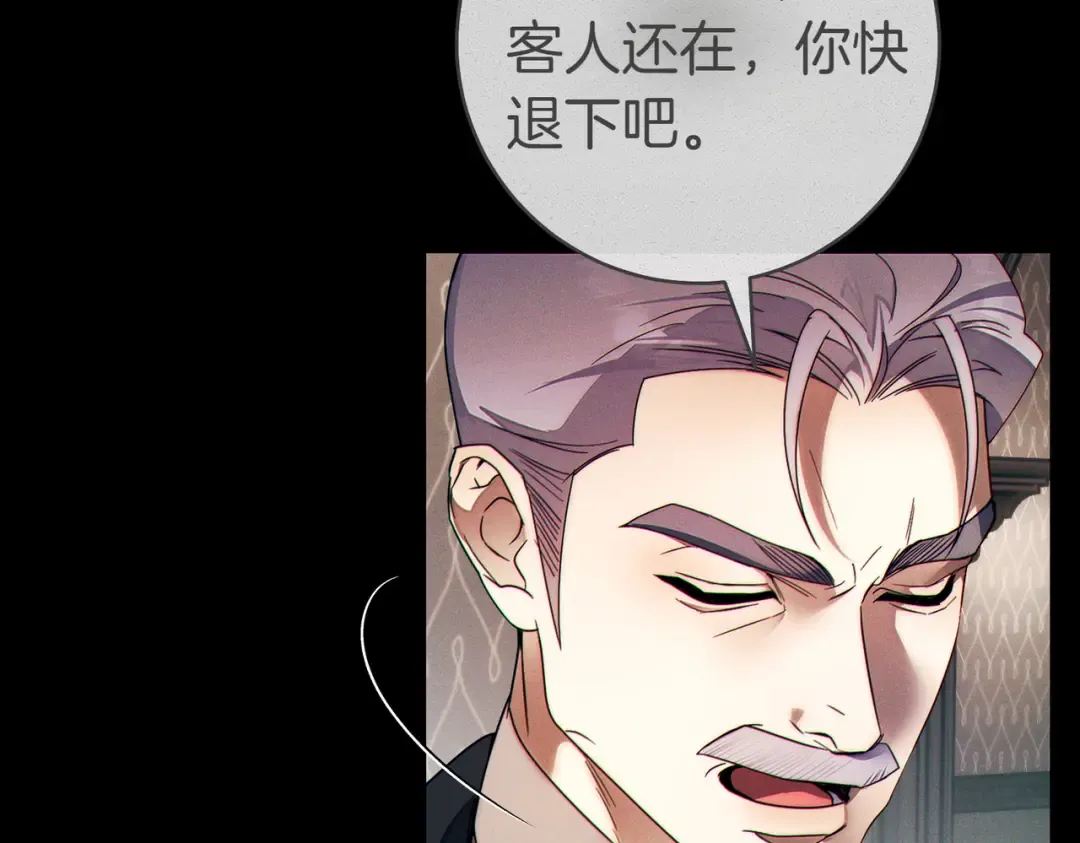 第10话 取而代之 第34页