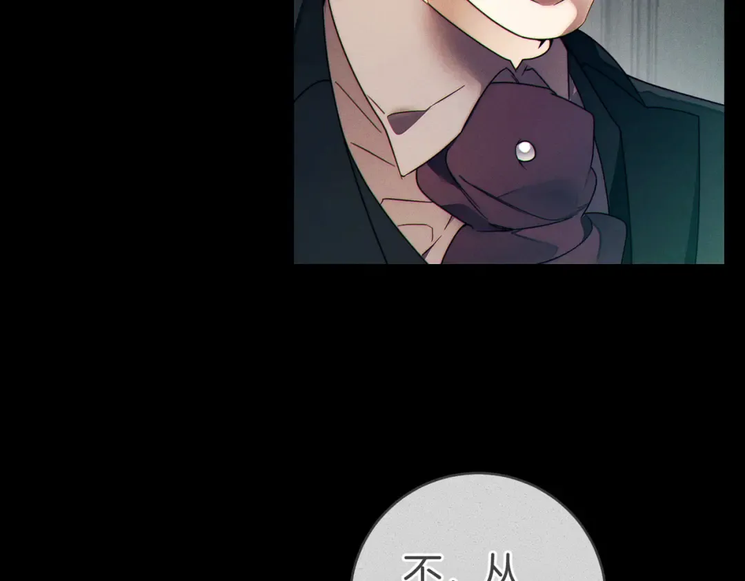 第10话 取而代之 第35页