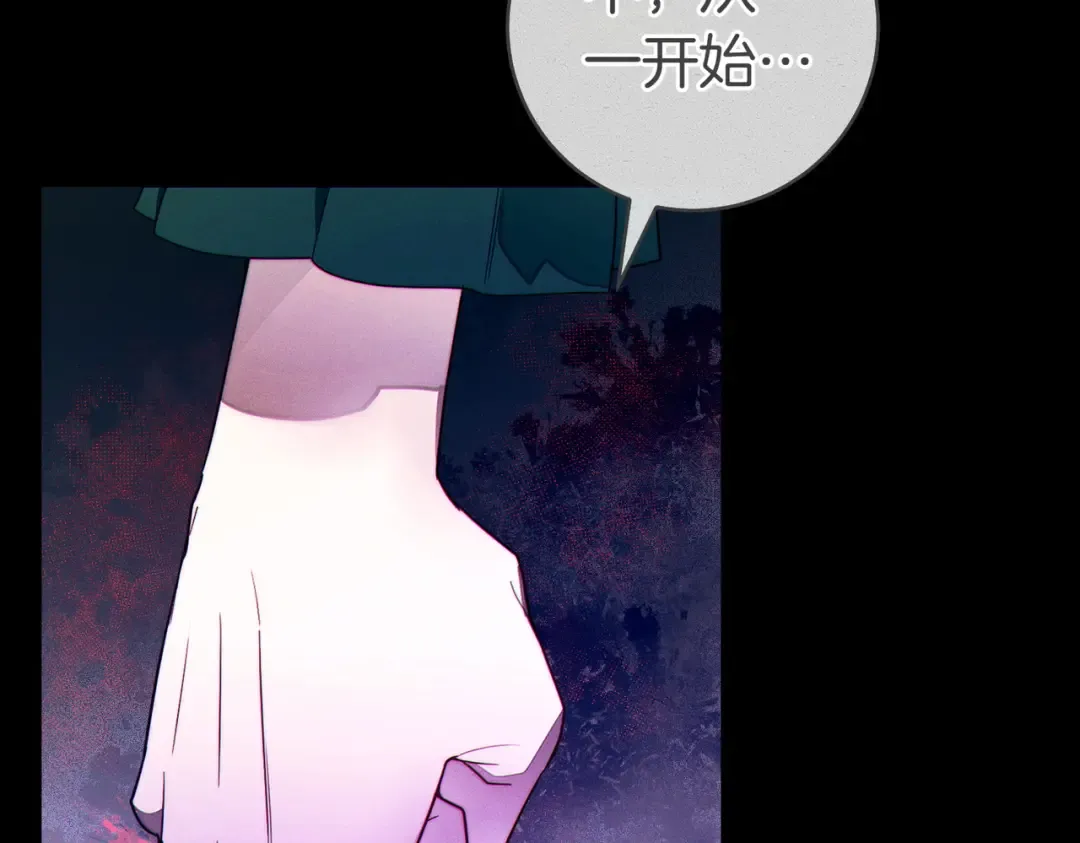 第10话 取而代之 第36页