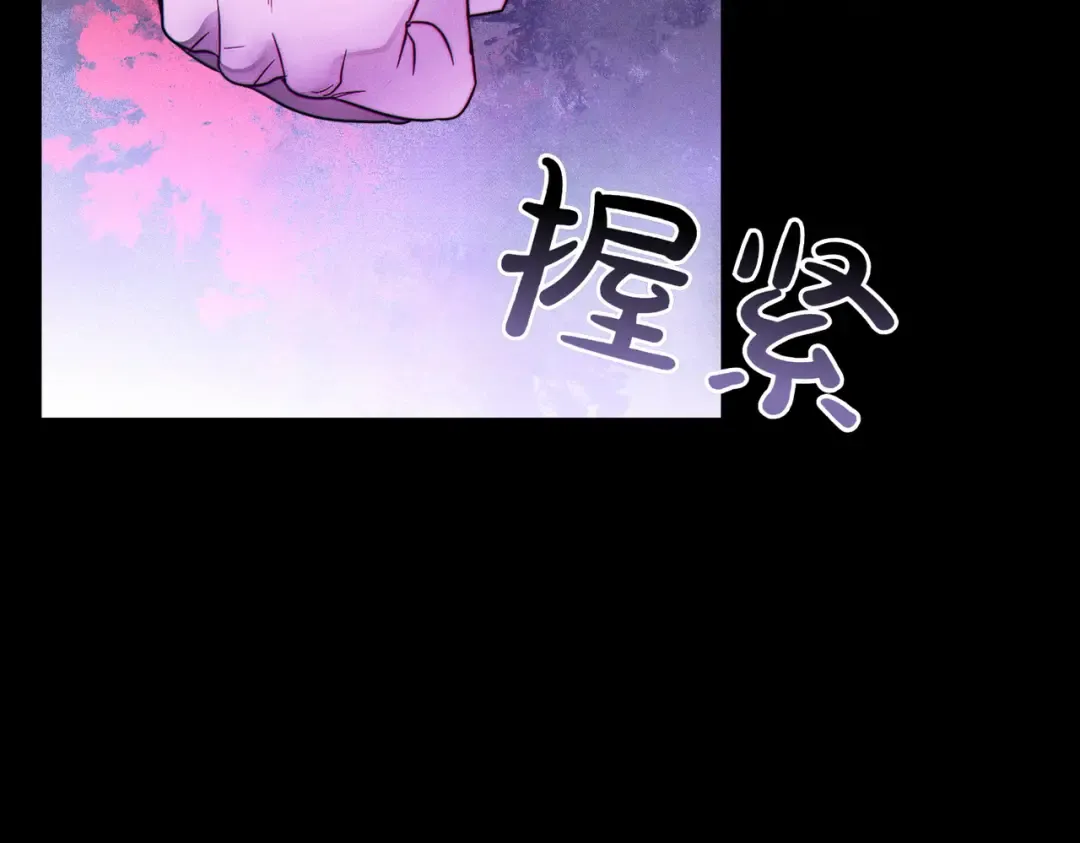 第10话 取而代之 第37页