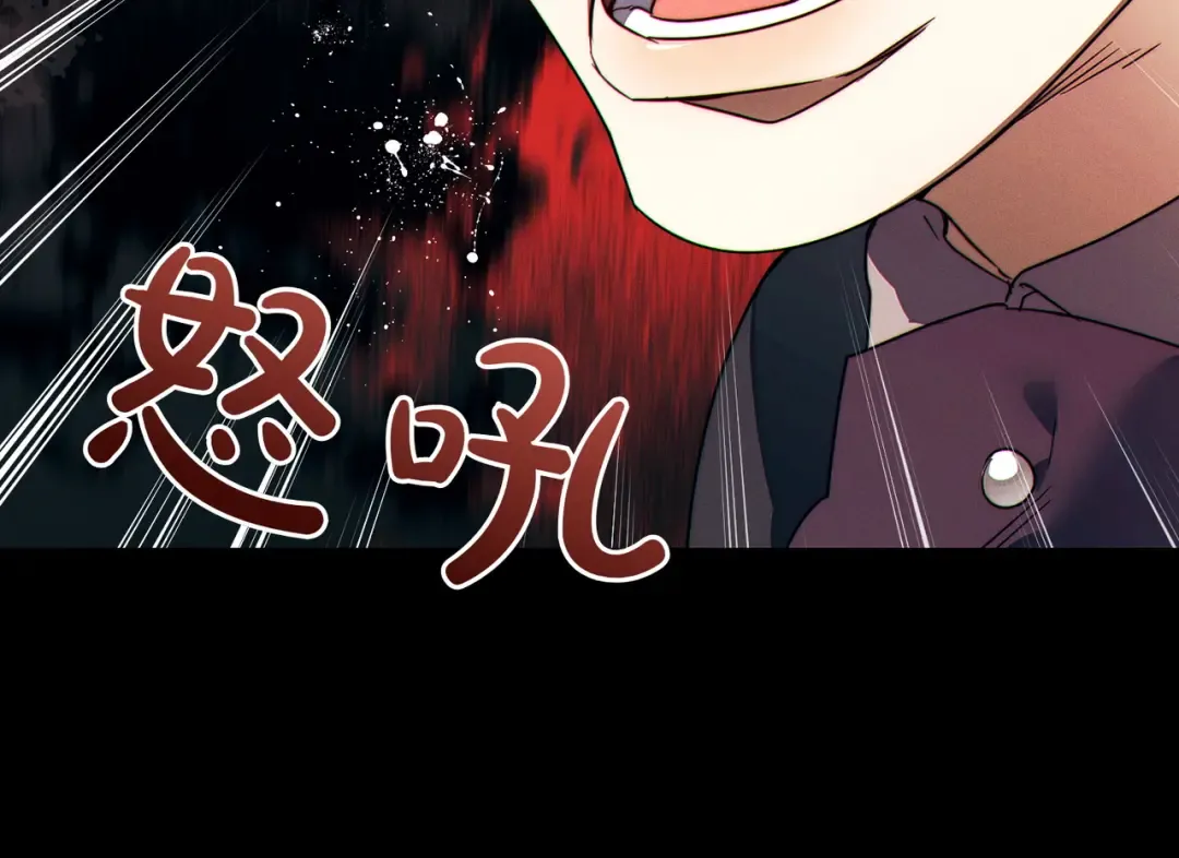 第10话 取而代之 第43页