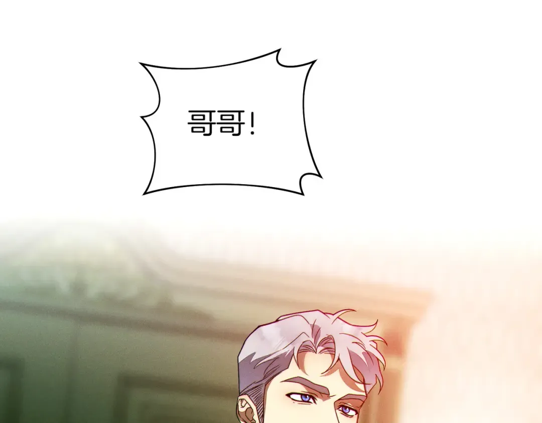 第10话 取而代之 第54页