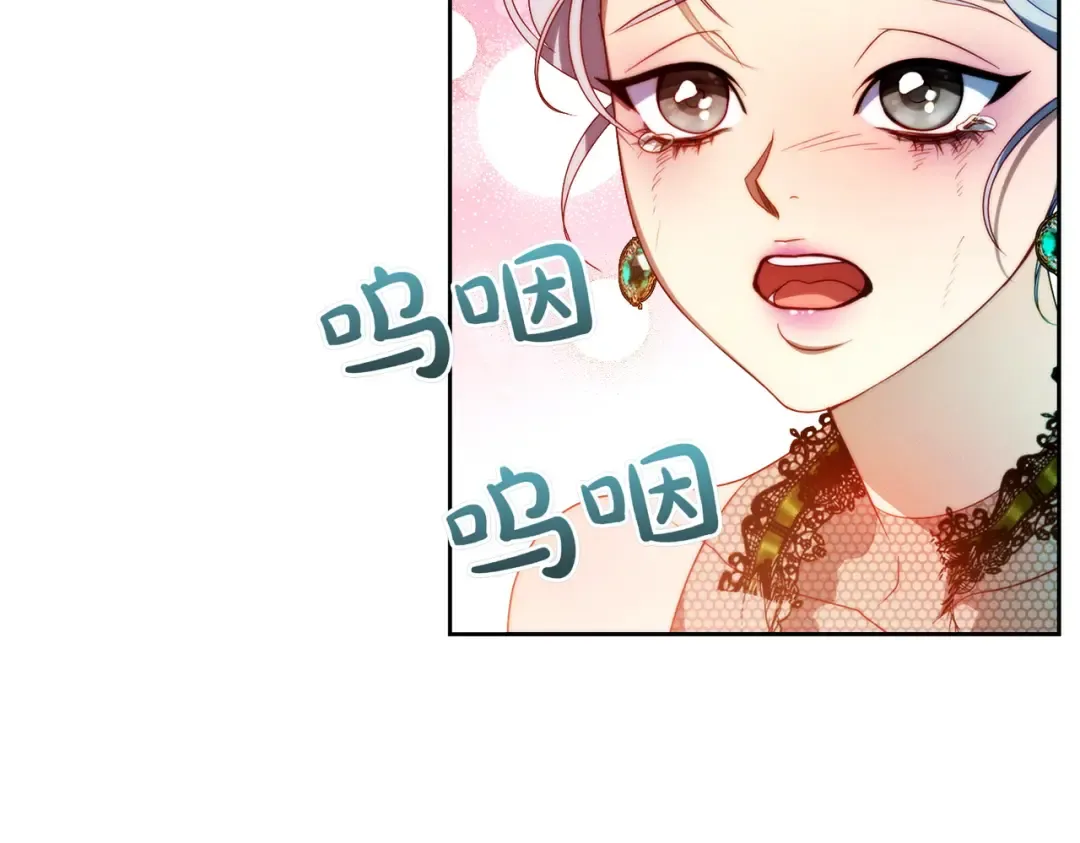 第10话 取而代之 第58页