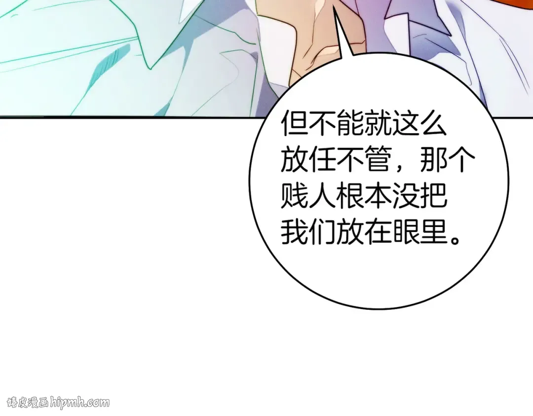 第10话 取而代之 第64页