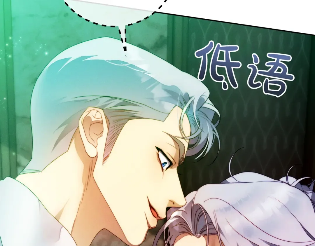 第10话 取而代之 第77页