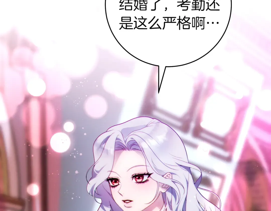 第10话 取而代之 第103页