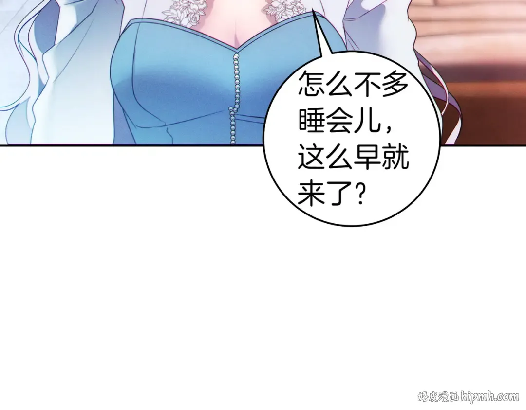 第10话 取而代之 第112页