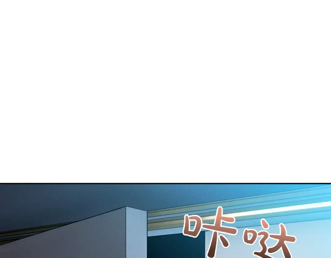 第10话 取而代之 第117页