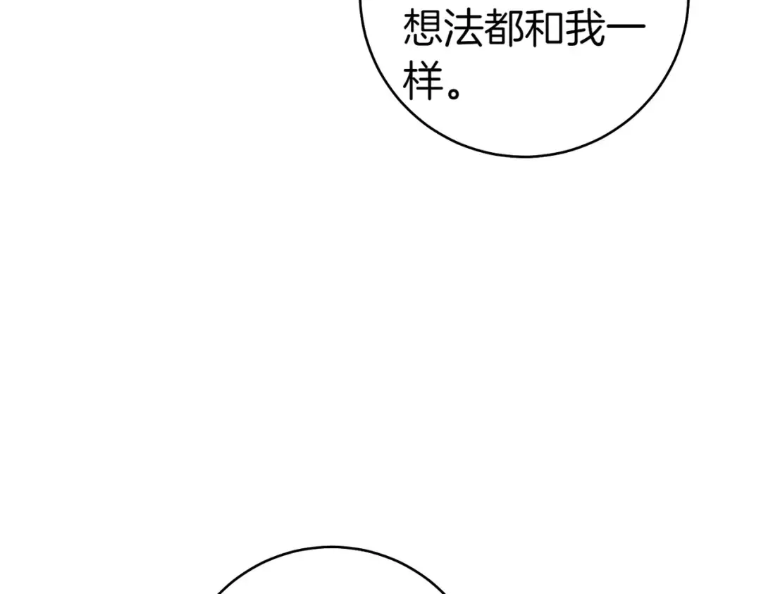 第10话 取而代之 第147页