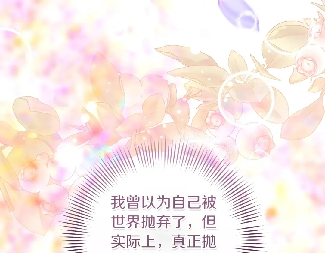 第10话 取而代之 第157页