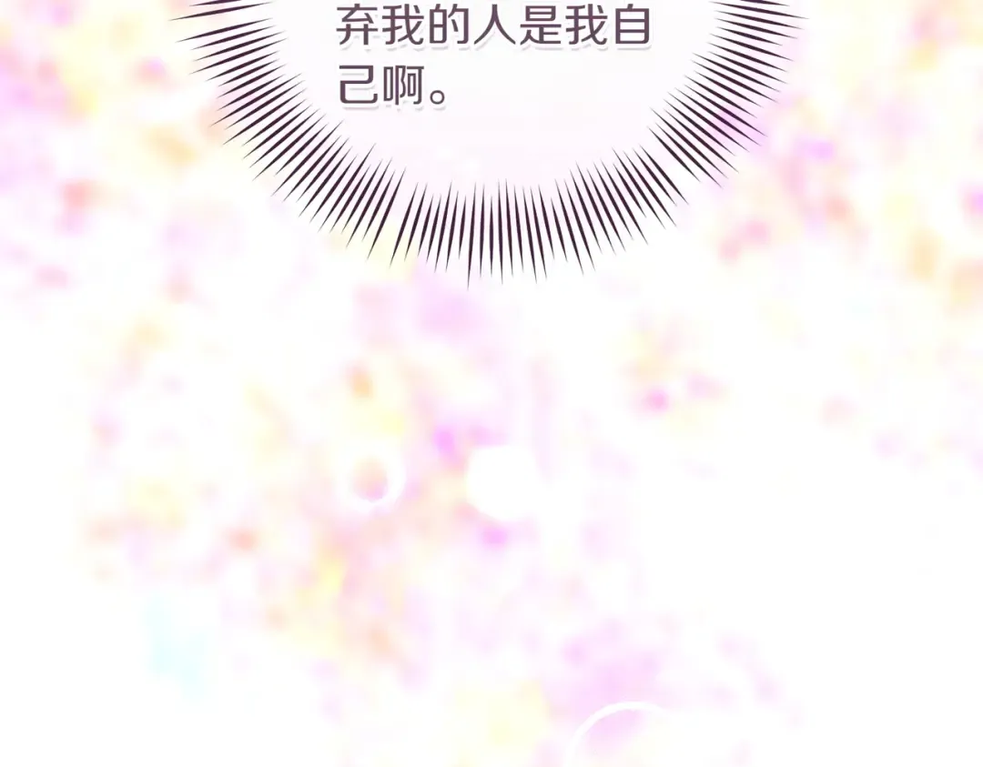 第10话 取而代之 第158页