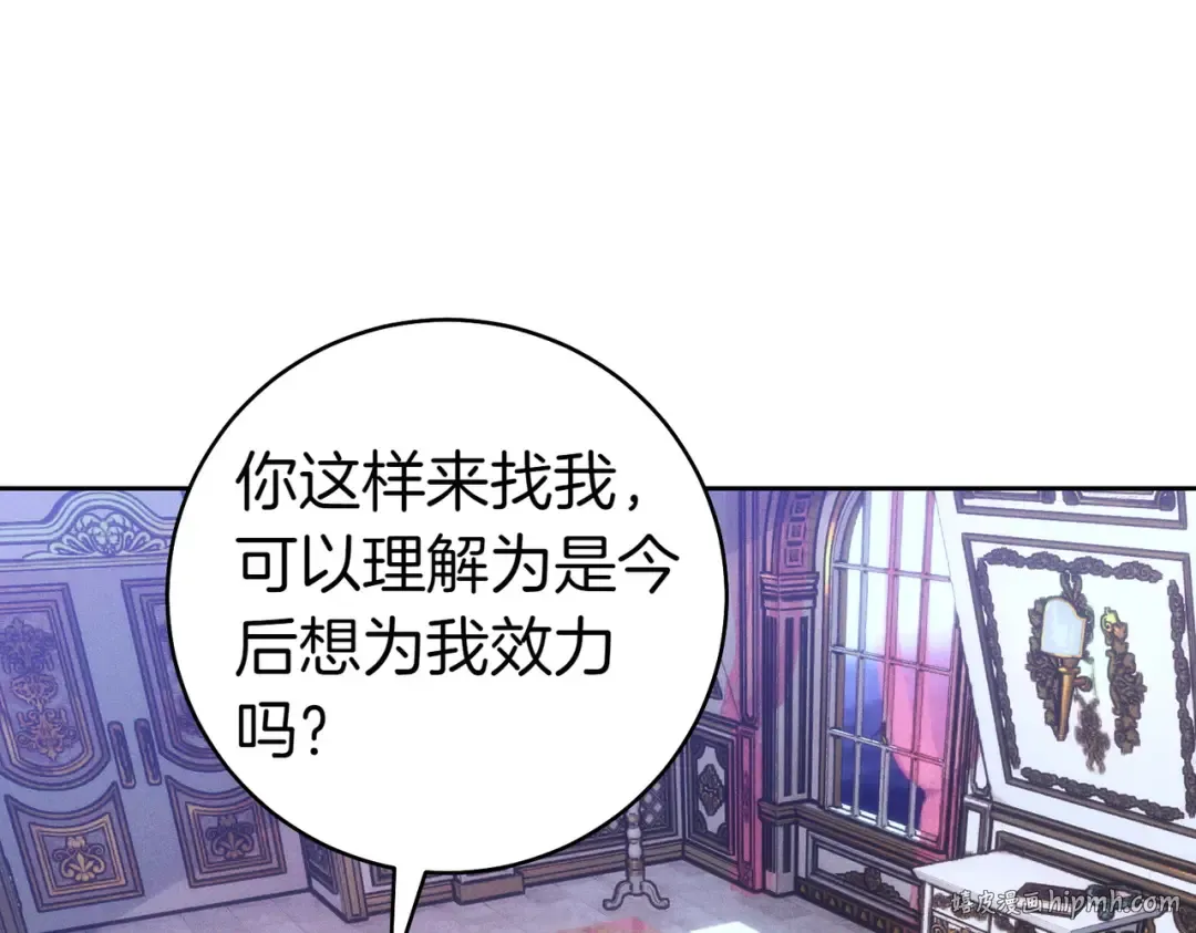 第10话 取而代之 第160页