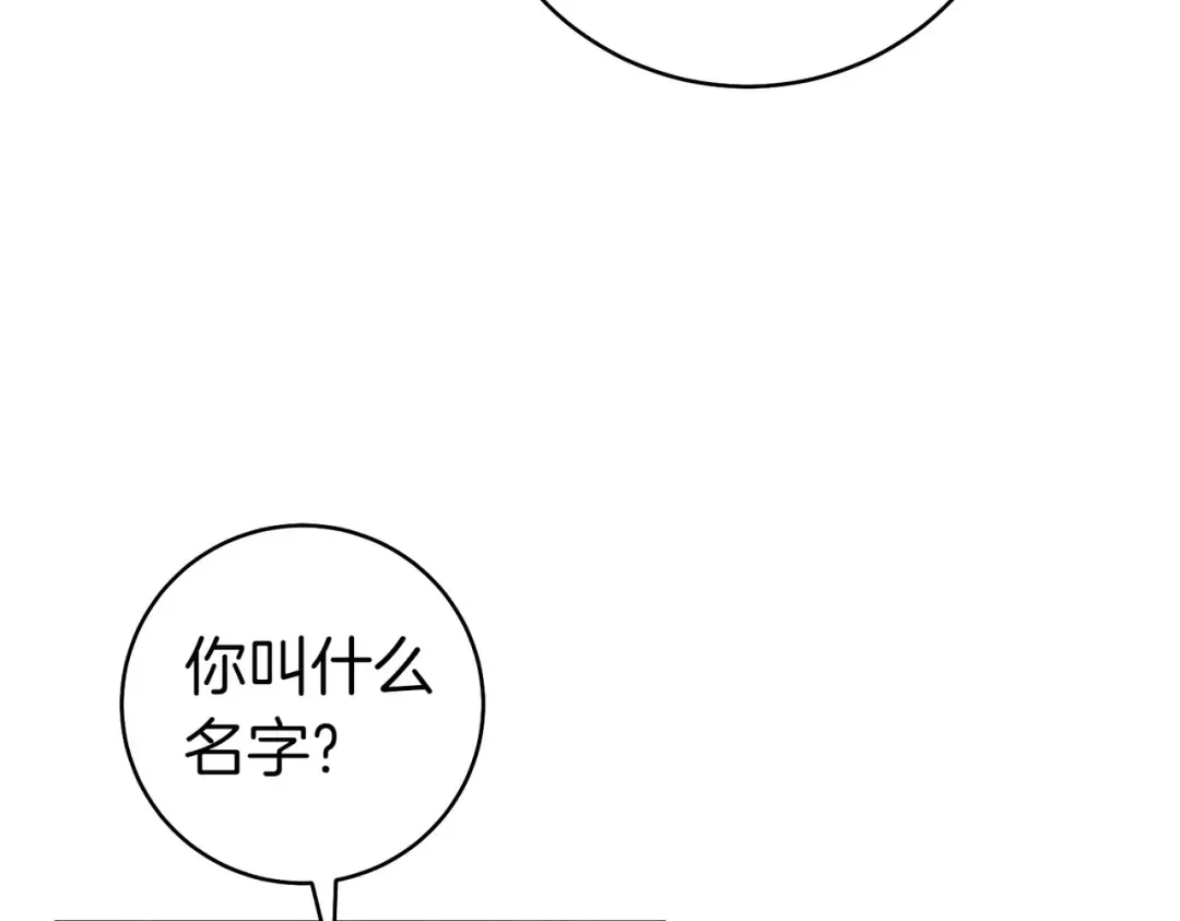 第10话 取而代之 第165页