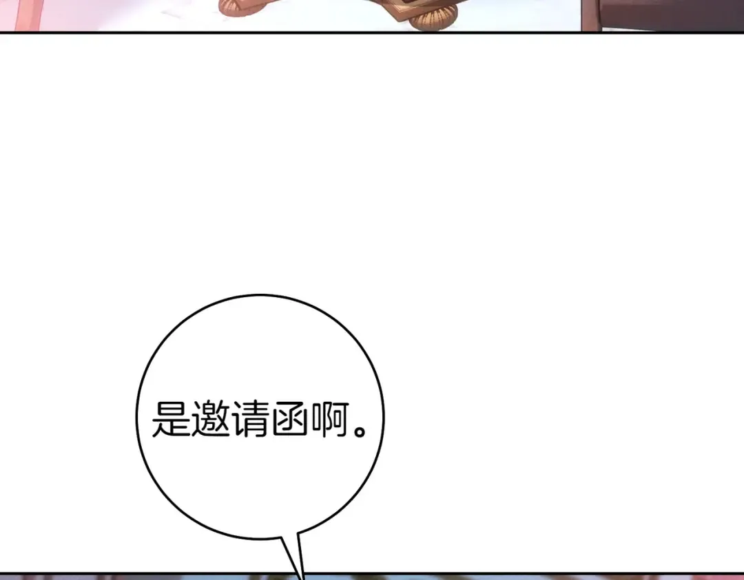 第10话 取而代之 第175页