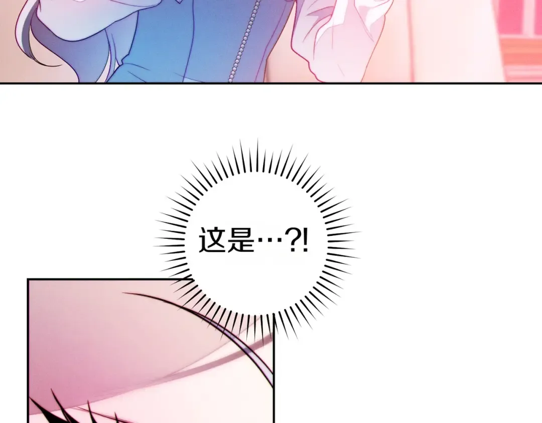 第10话 取而代之 第177页