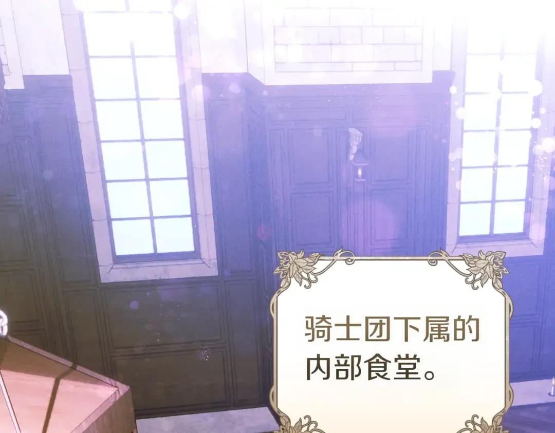 第11话 出气 第6页