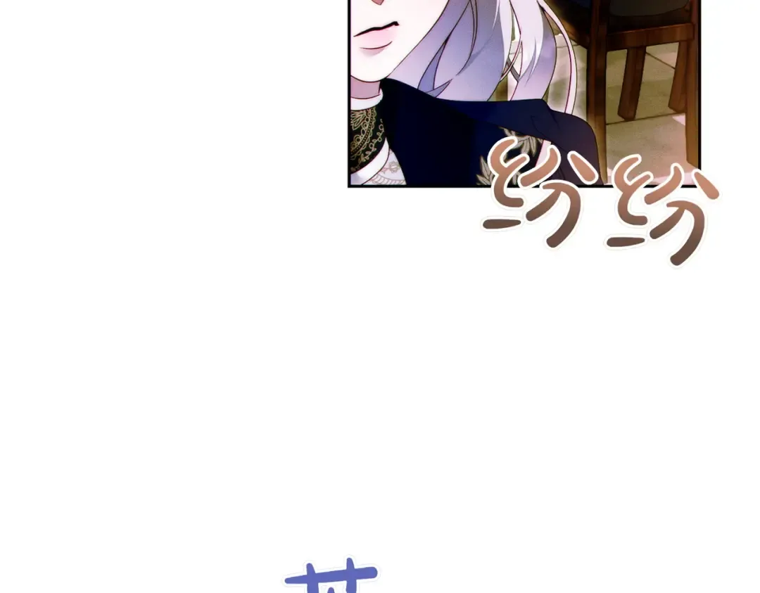 第11话 出气 第17页