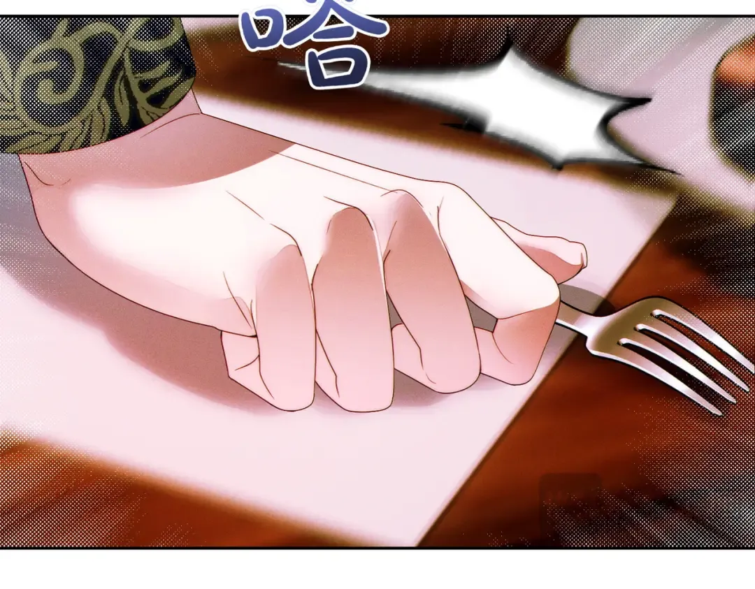 第11话 出气 第18页