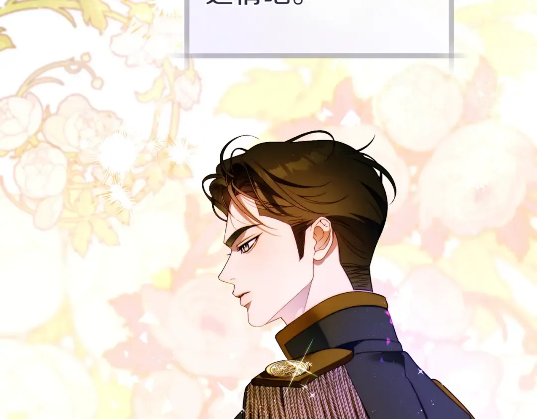 第11话 出气 第30页
