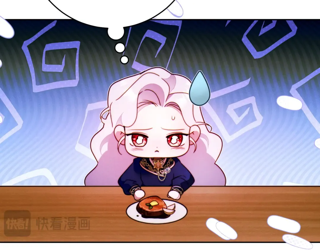 第11话 出气 第36页